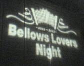 bellows-lovers-night.jpg